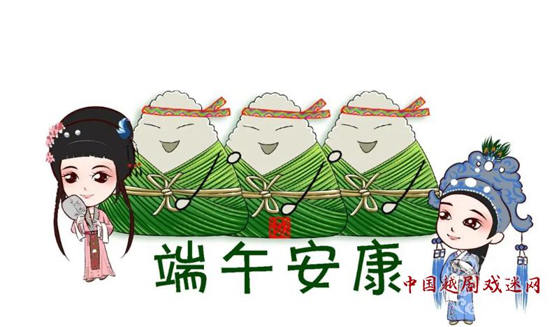 五月初五