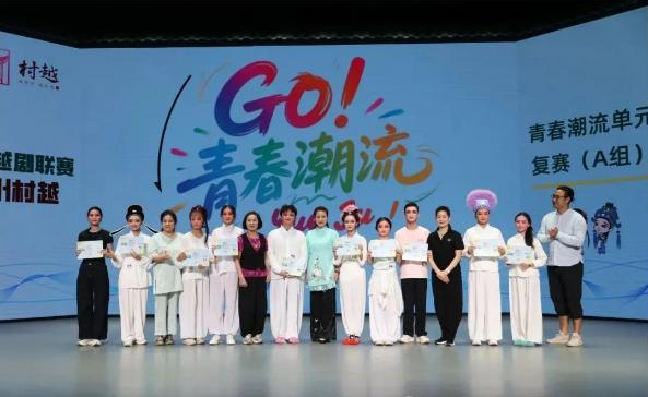 98年的湖南小伙，在嵊州“村越”圆梦！