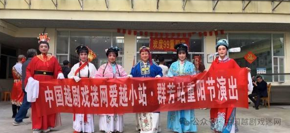 重阳节，群芳站向养老院“派送”了一场专属演唱会