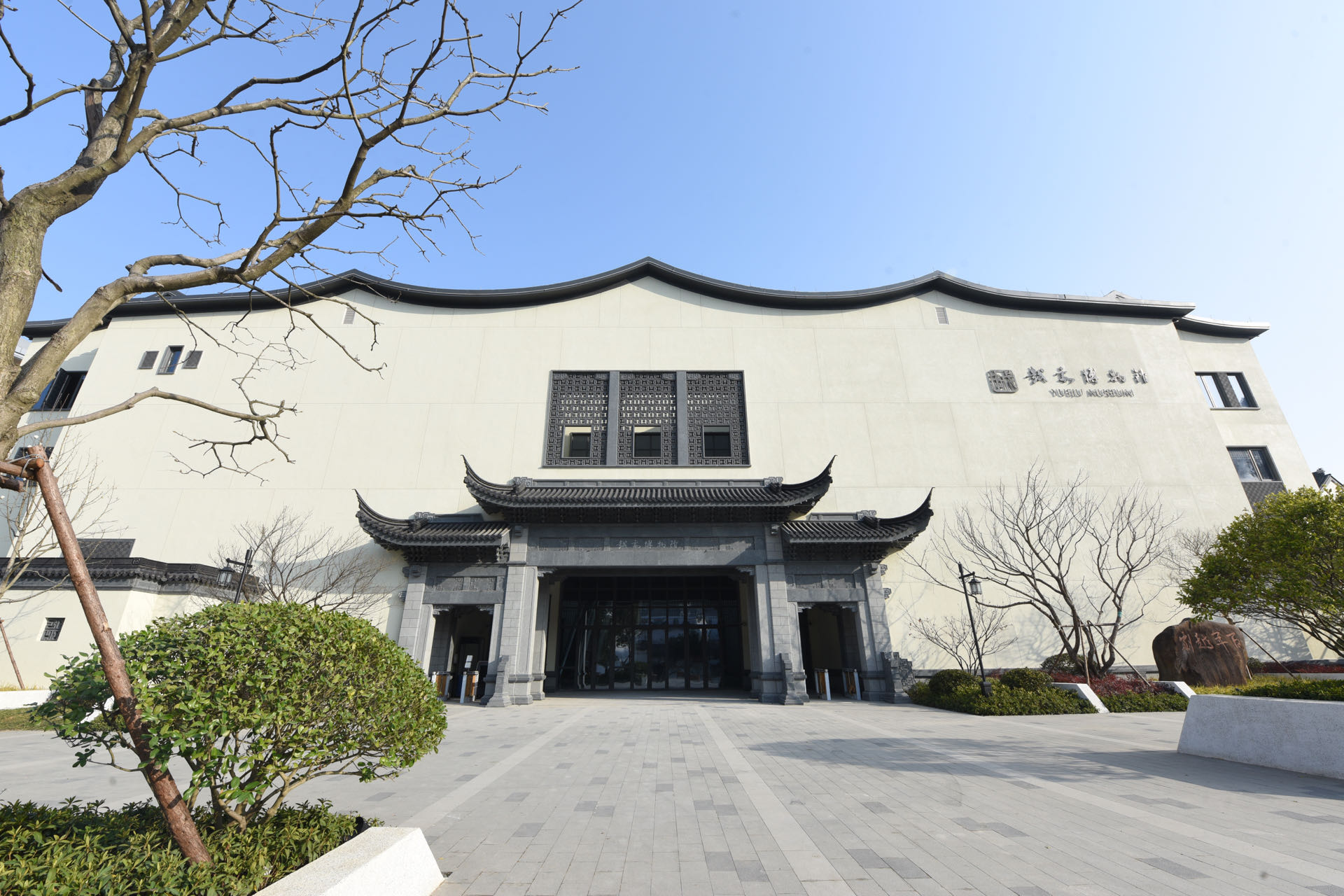 越剧博物馆2026年度工作思路