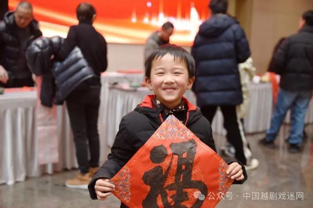 和嵊州书法家一起，我们用“福”定格了笑容！