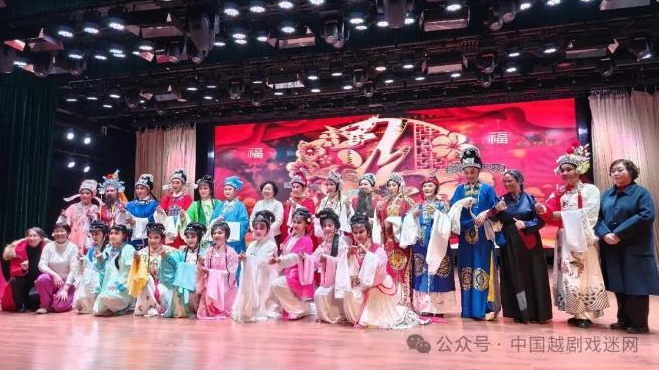 马年喜乐 越韵相伴——爱越小站南昌站领衔呈现新年越剧盛宴